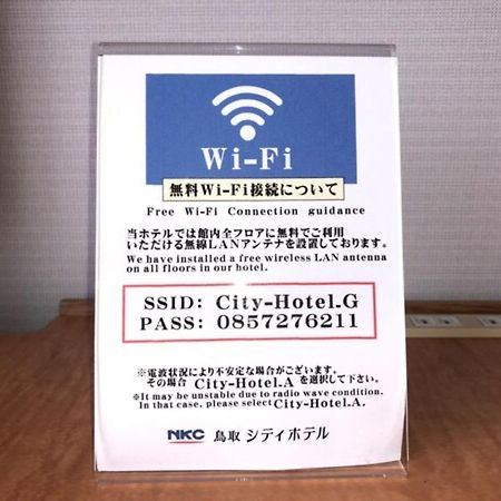 Tottori City Hotel / Vacation Stay 81358 Exteriör bild